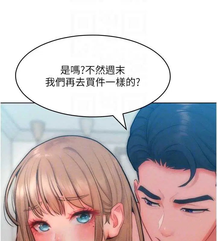 第30話