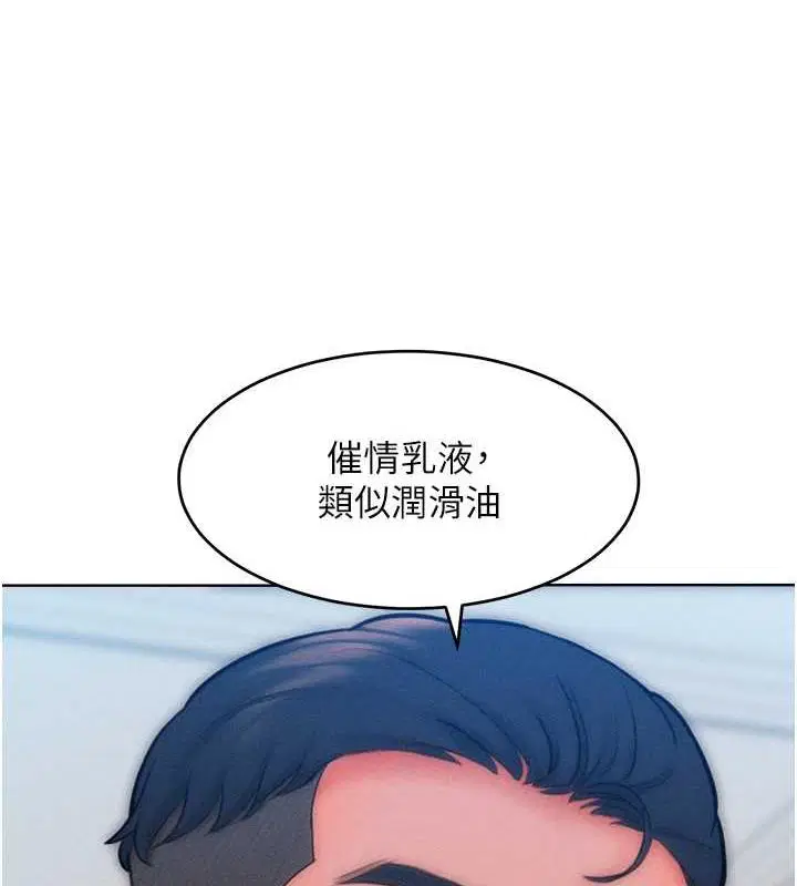 第30話
