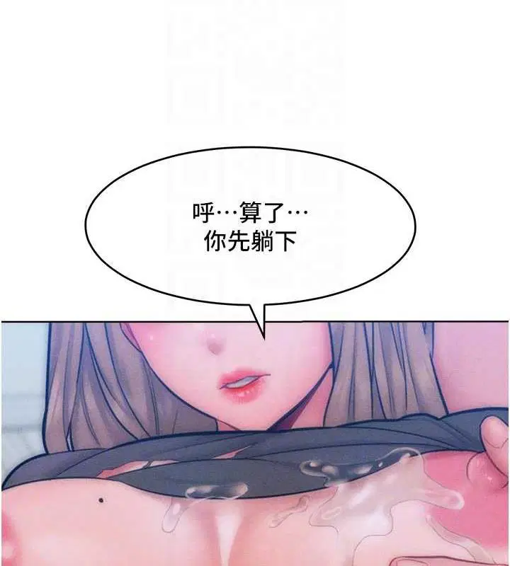 第30話