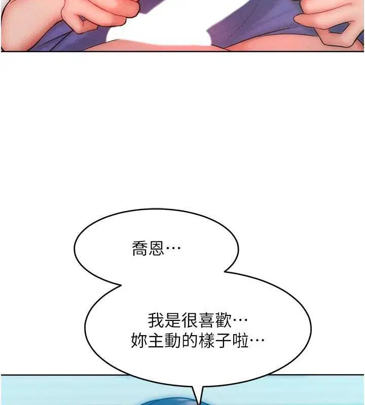 第30話