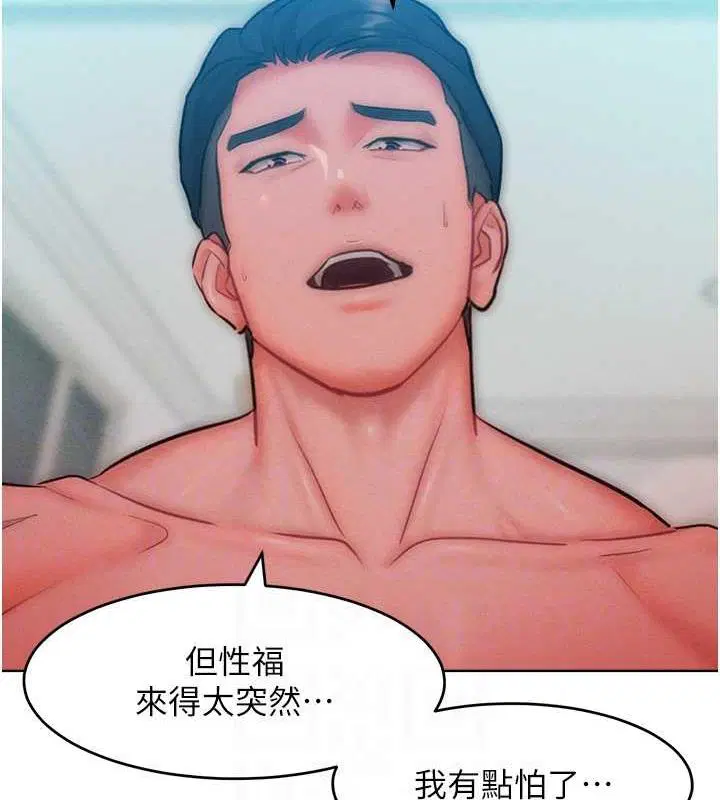 第30話