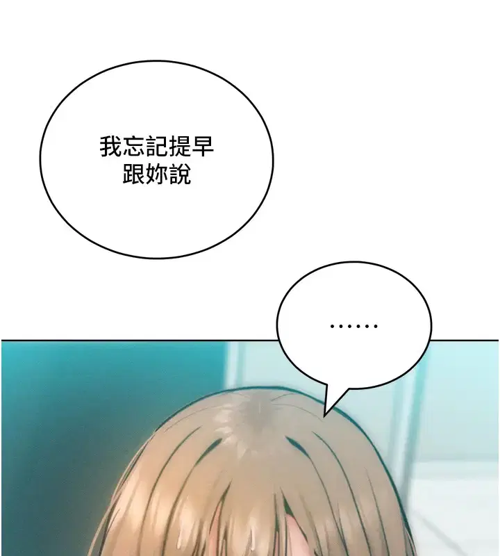 第31話