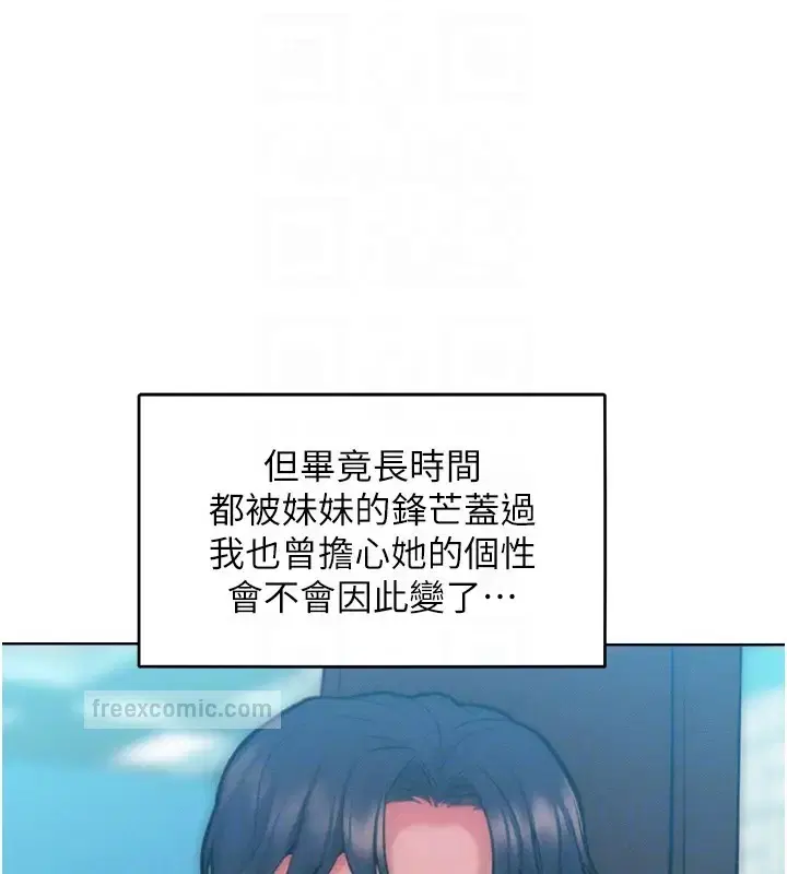 第31話