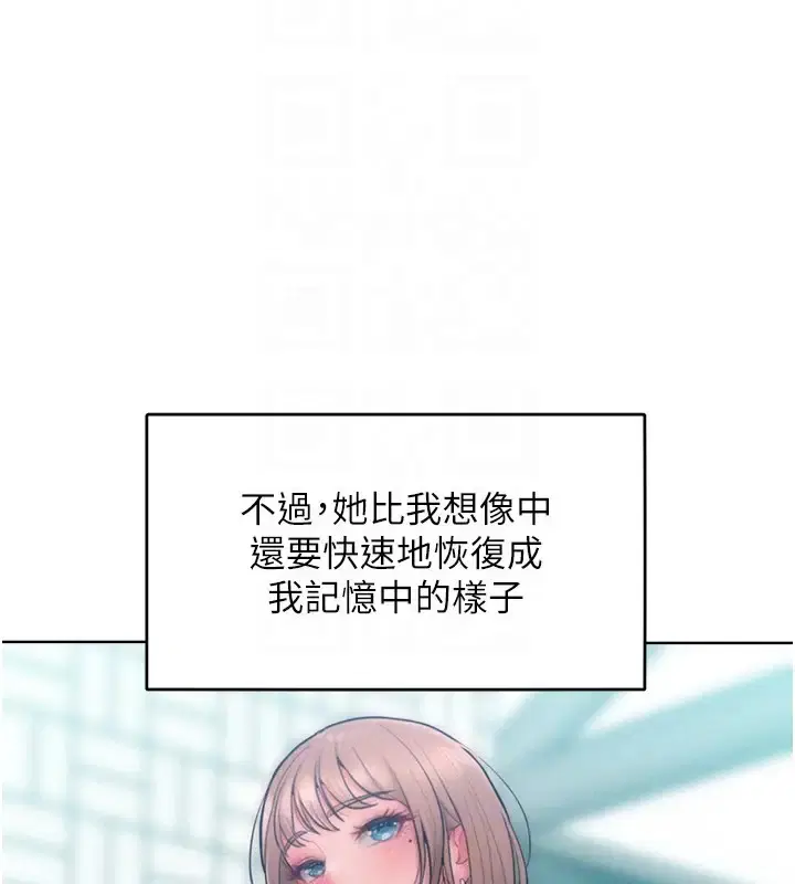 第31話