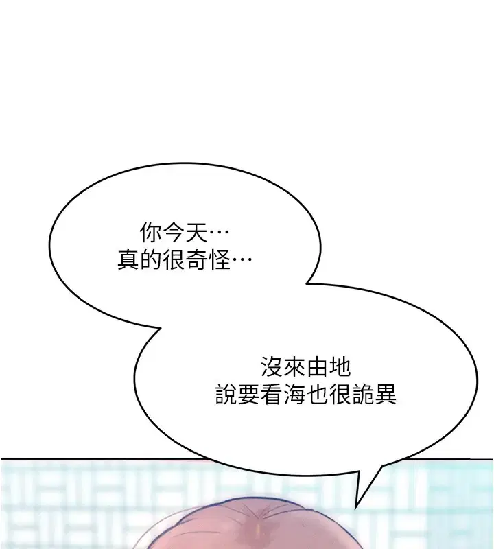 第31話