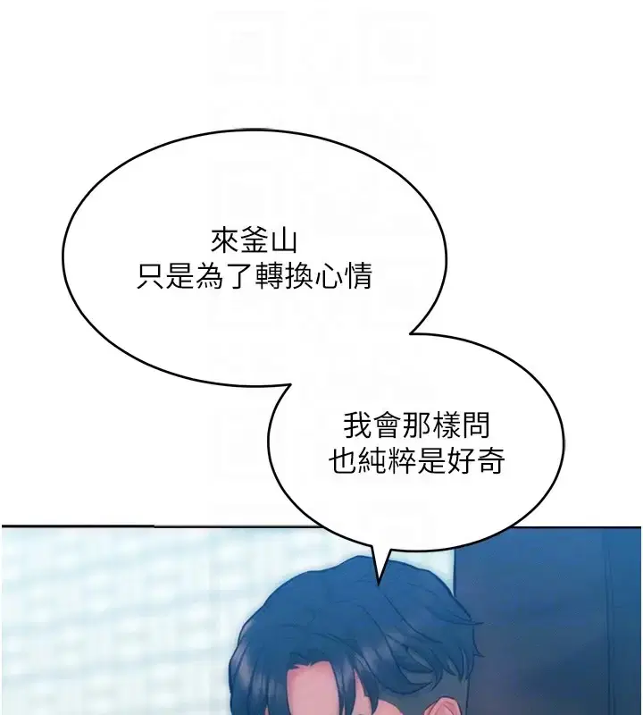 第31話