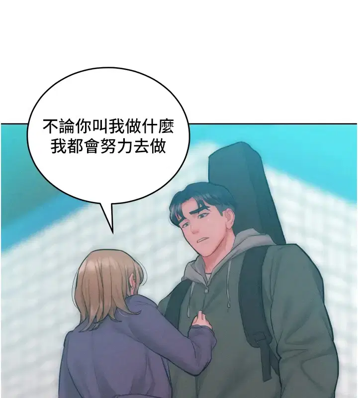 第31話