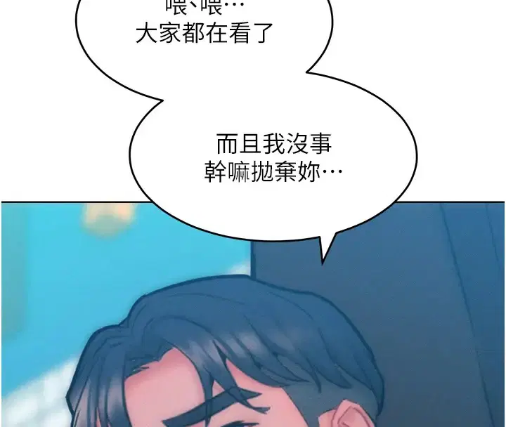 第31話