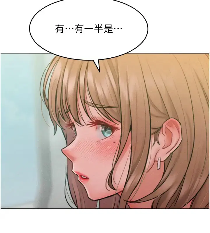 第31話