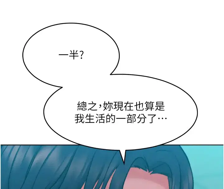 第31話