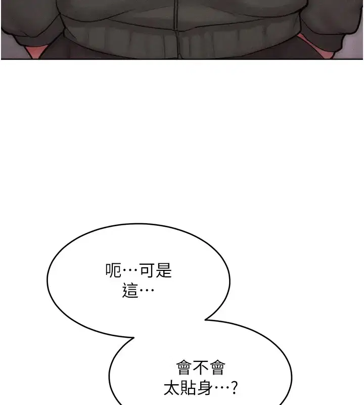 第31話