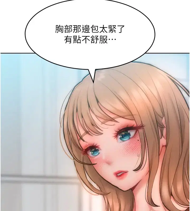 第31話