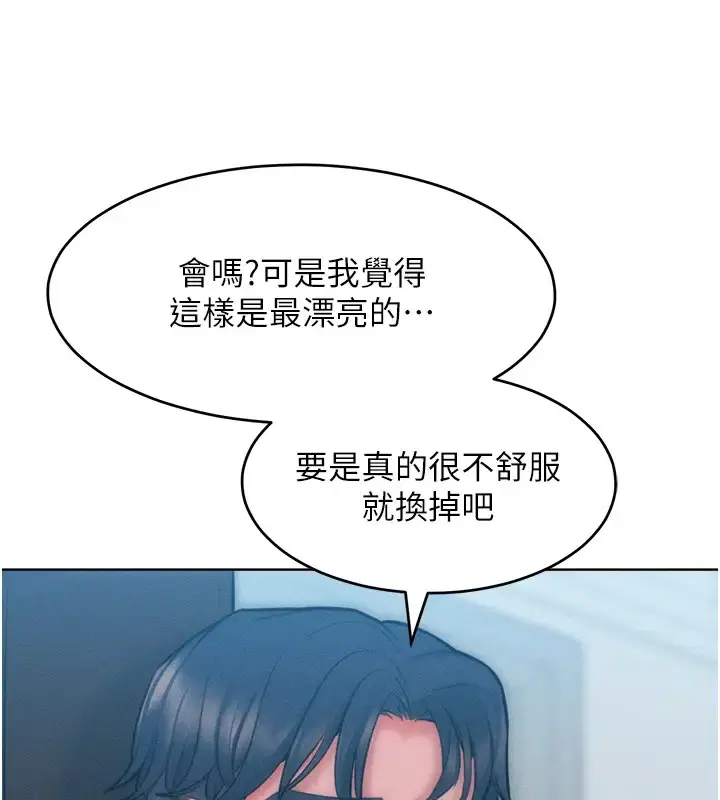 第31話