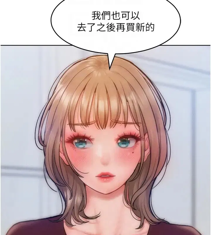 第31話