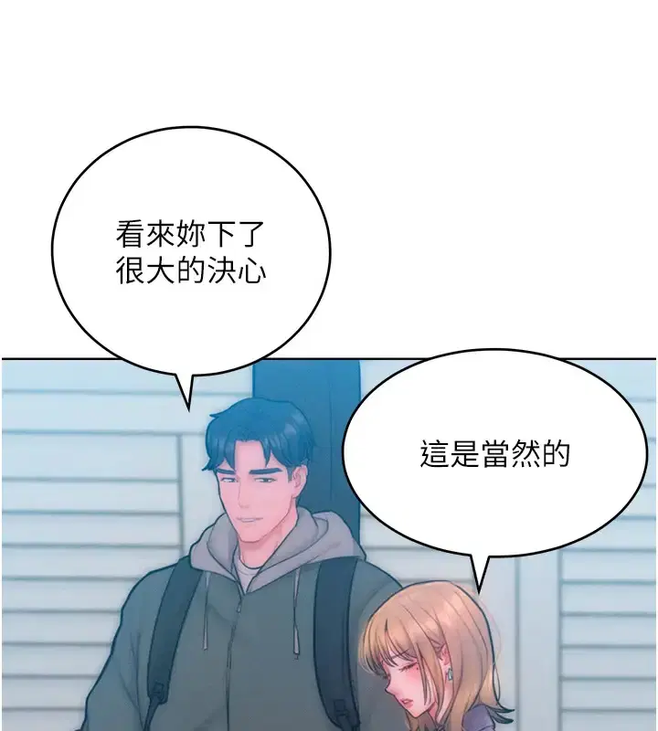 第31話