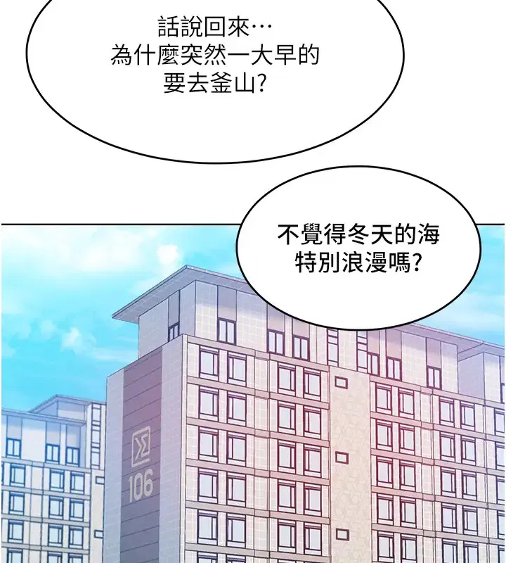 第31話