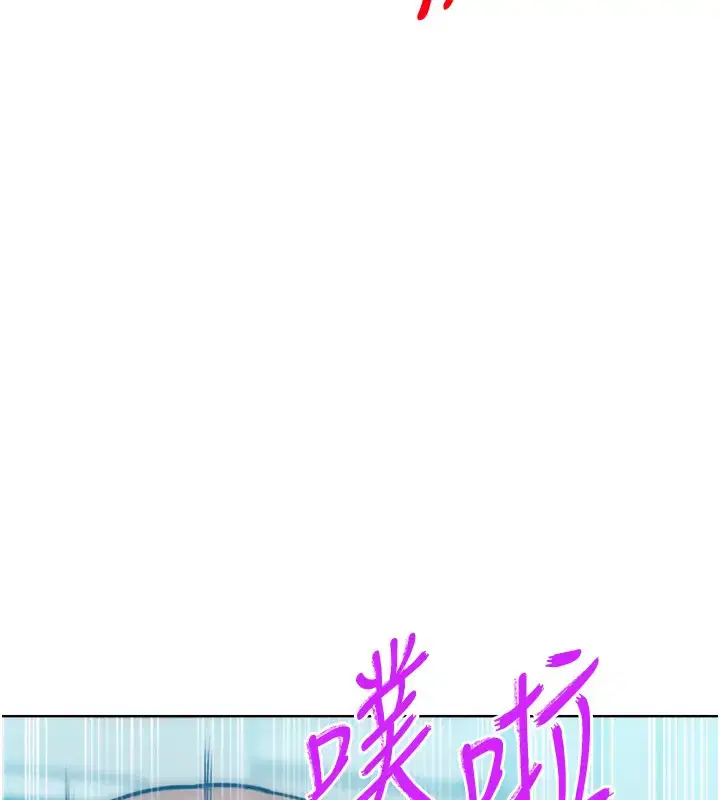 第31話