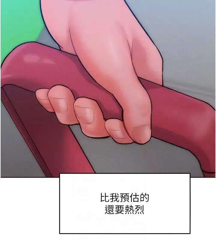 第31話