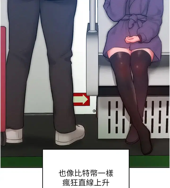 第31話