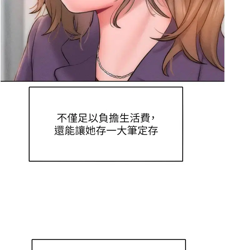 第31話