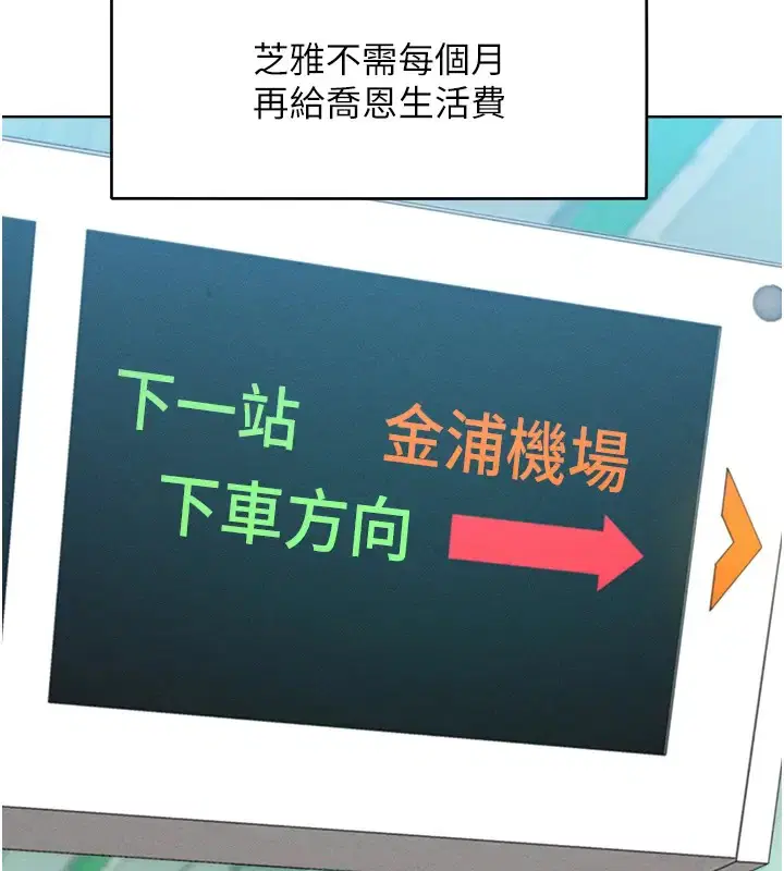 第31話