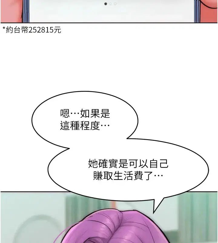 第31話