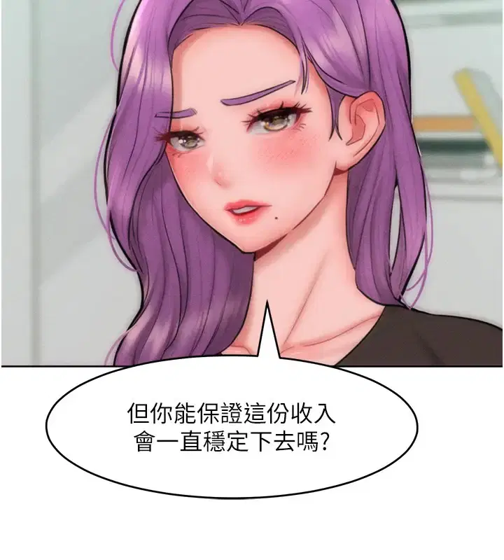 第31話
