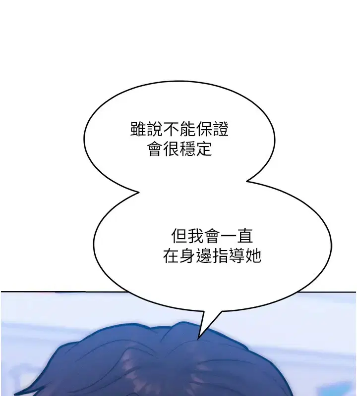 第31話