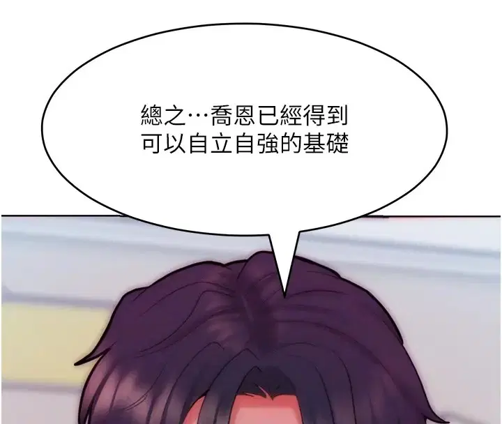 第31話