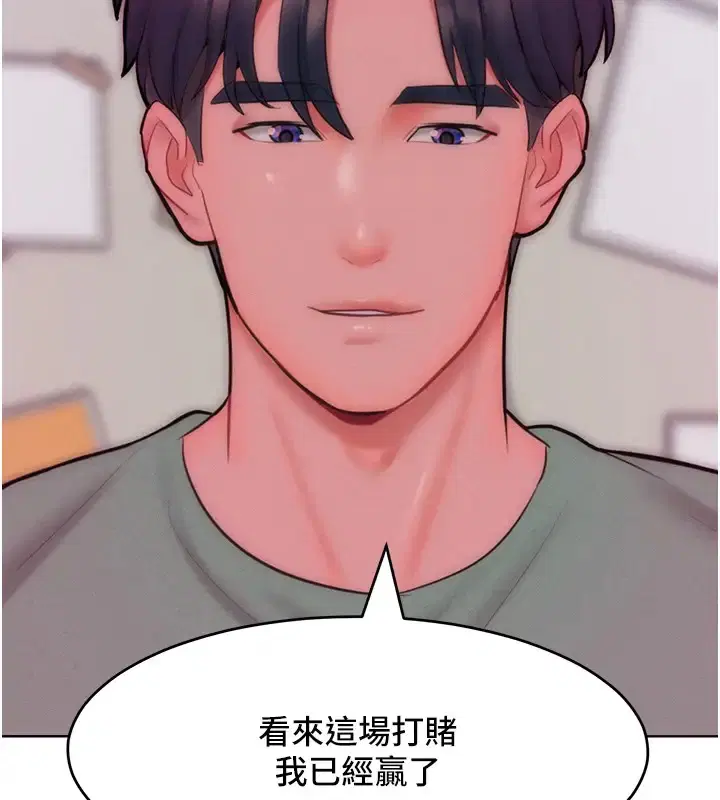第31話