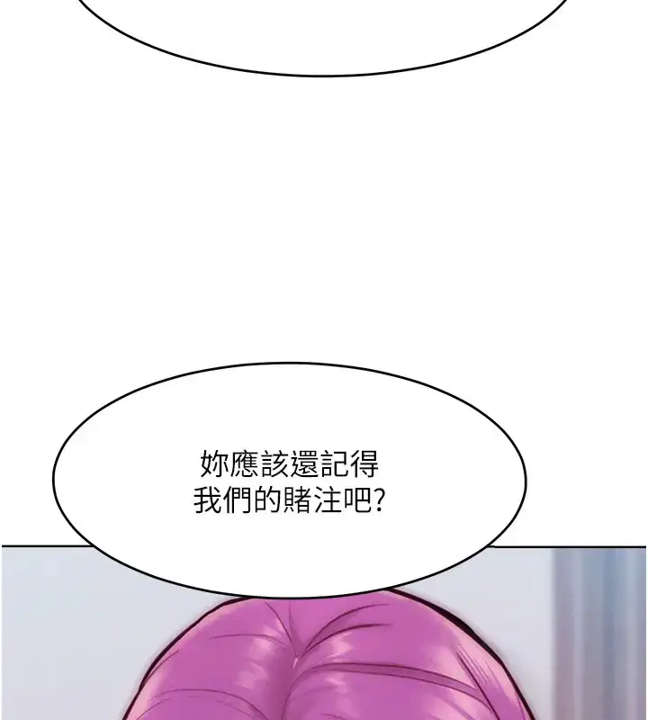 第31話