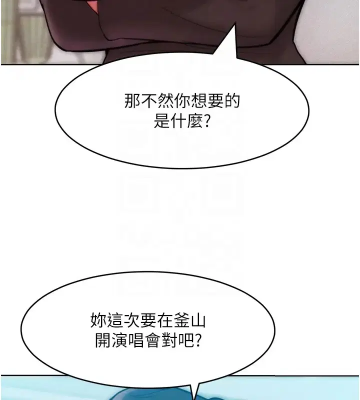 第31話