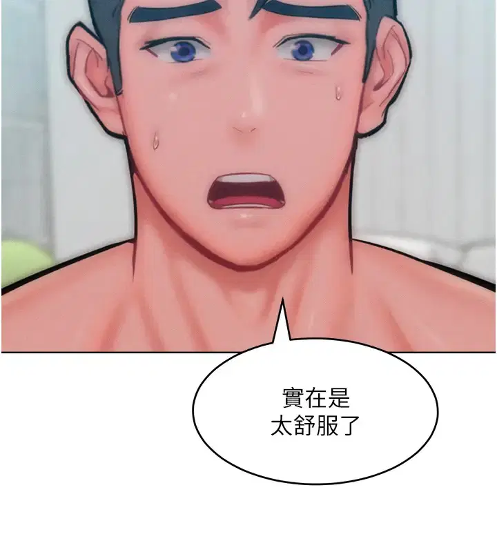 第31話