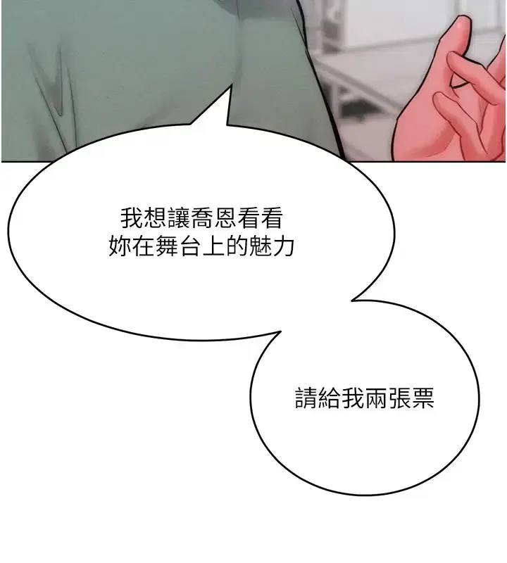 第31話