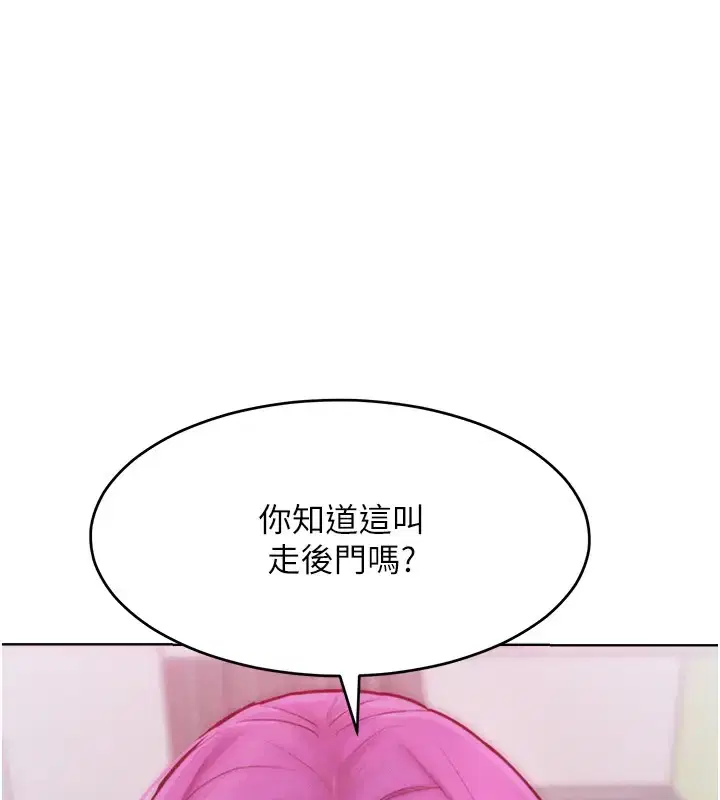 第31話