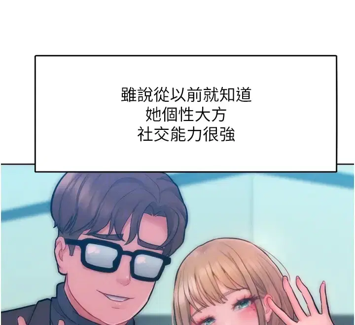第31話