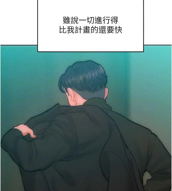 第32話