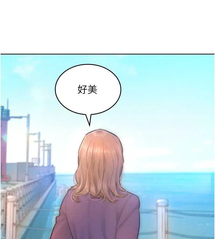 第32話