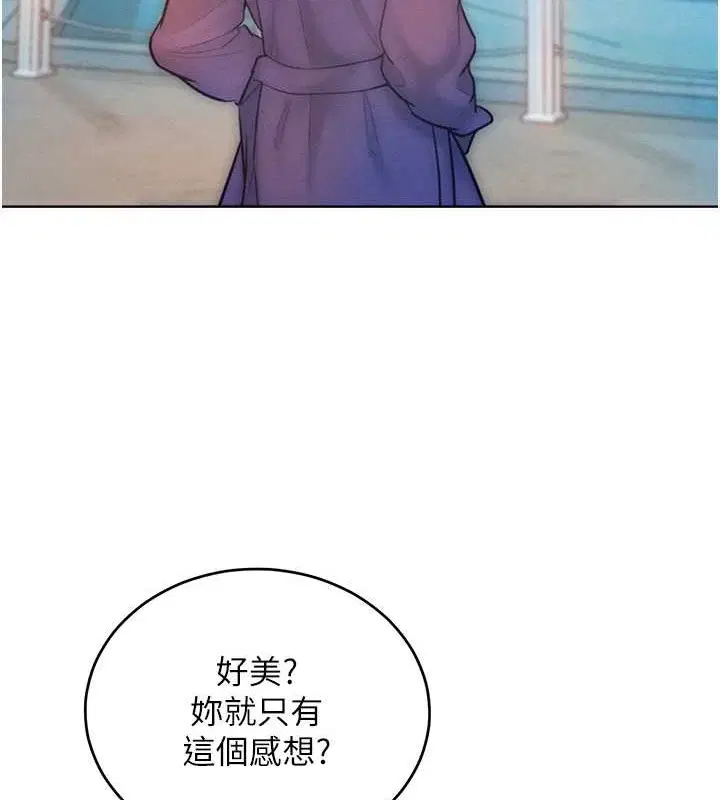 第32話