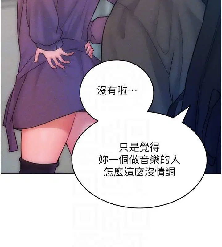 第32話