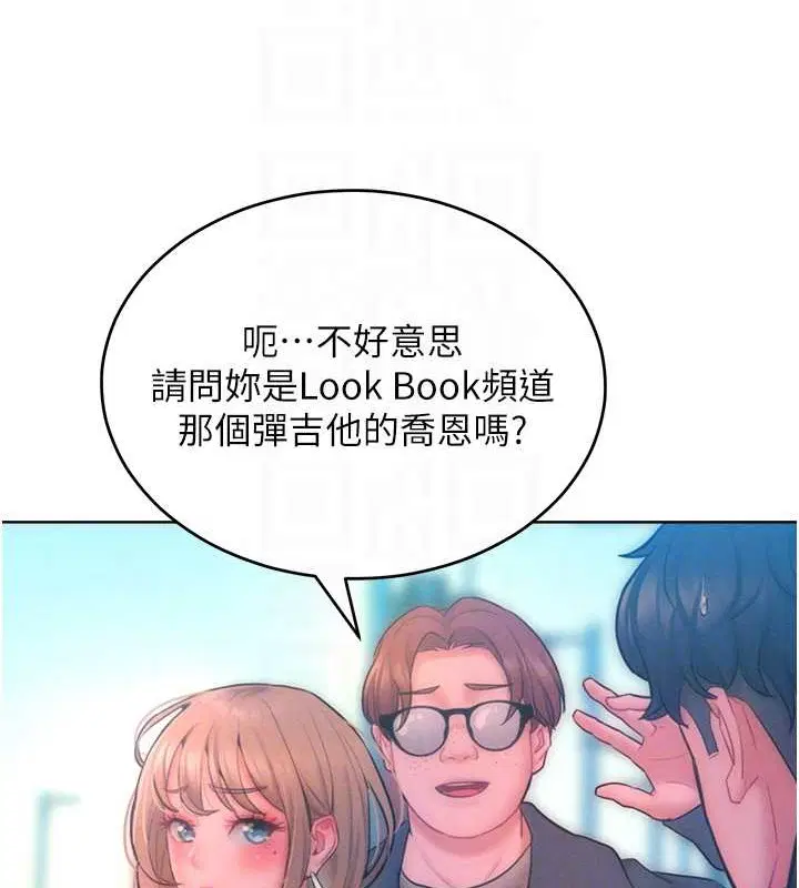 第32話