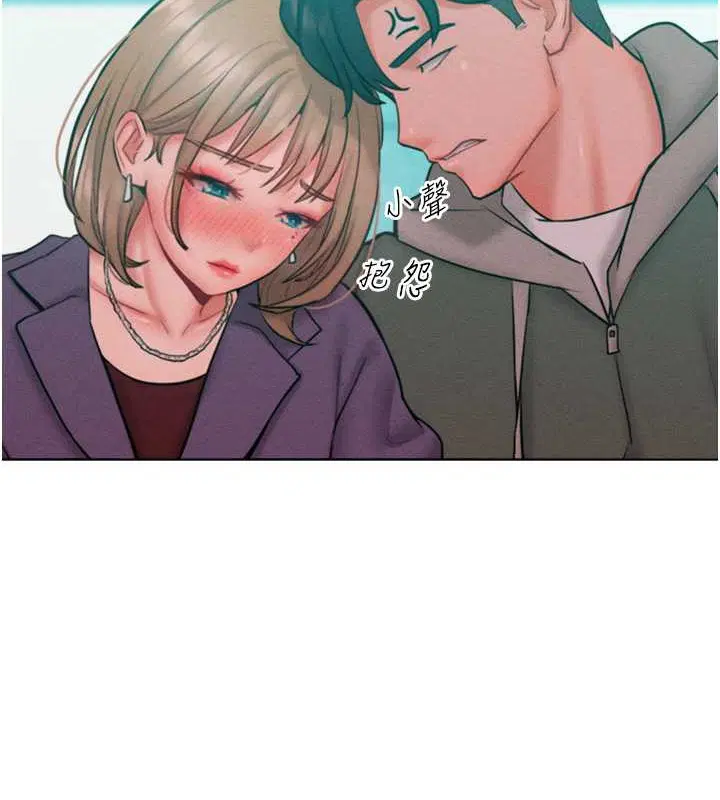 第32話