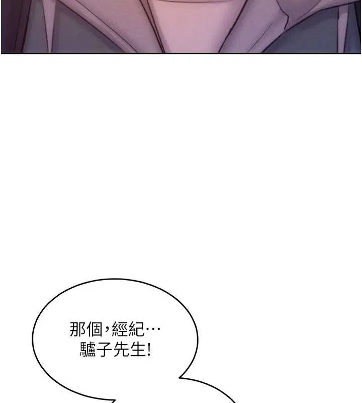 第32話
