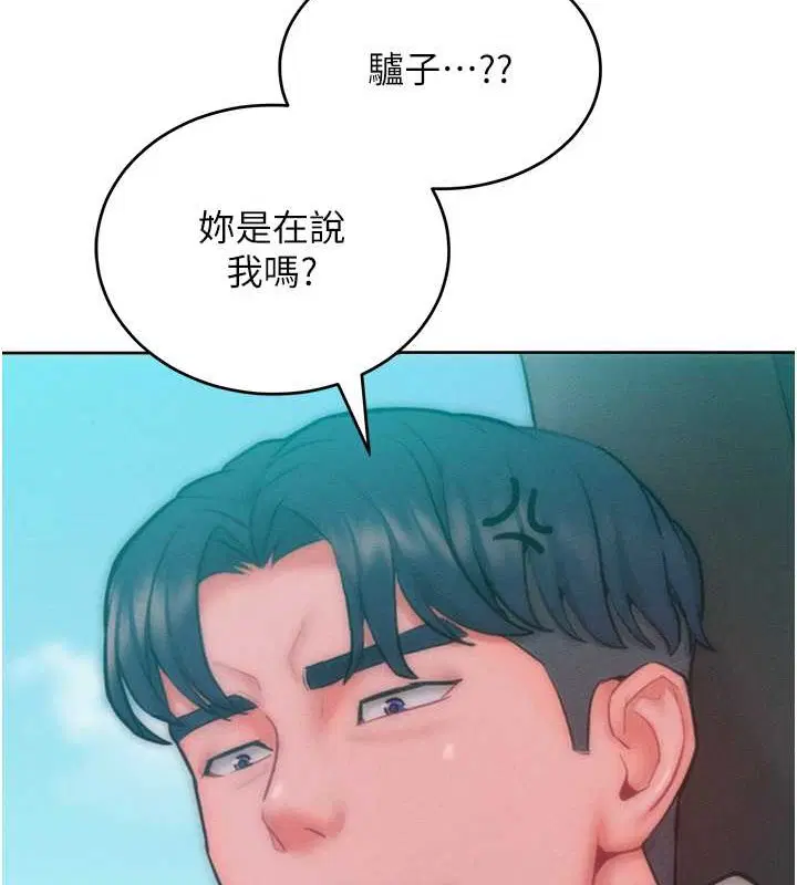 第32話