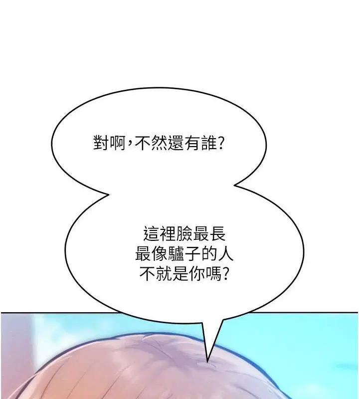 第32話