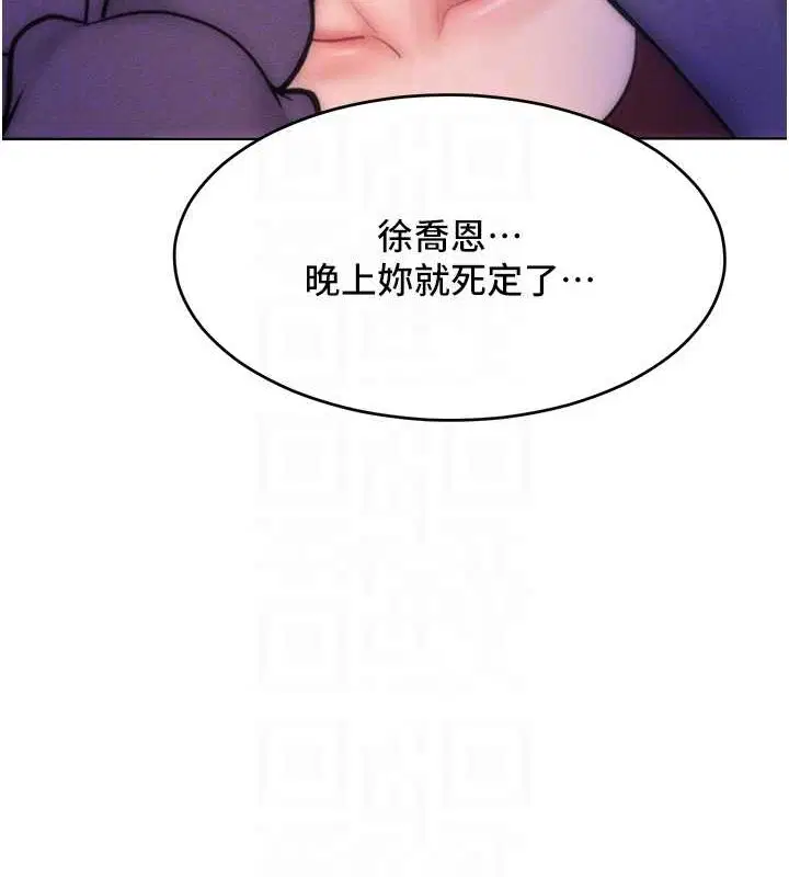 第32話