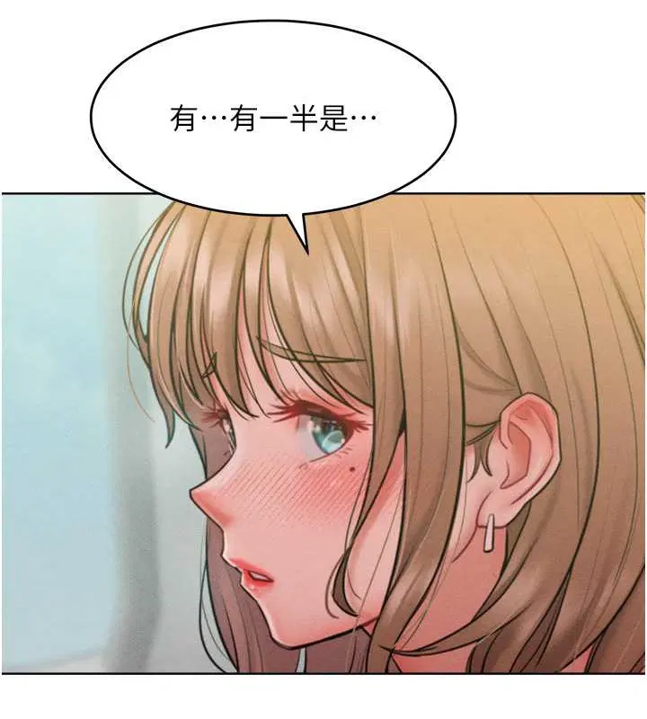 第32話