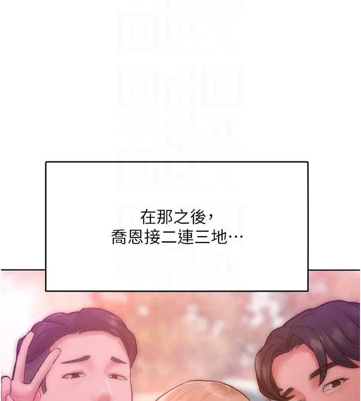 第32話