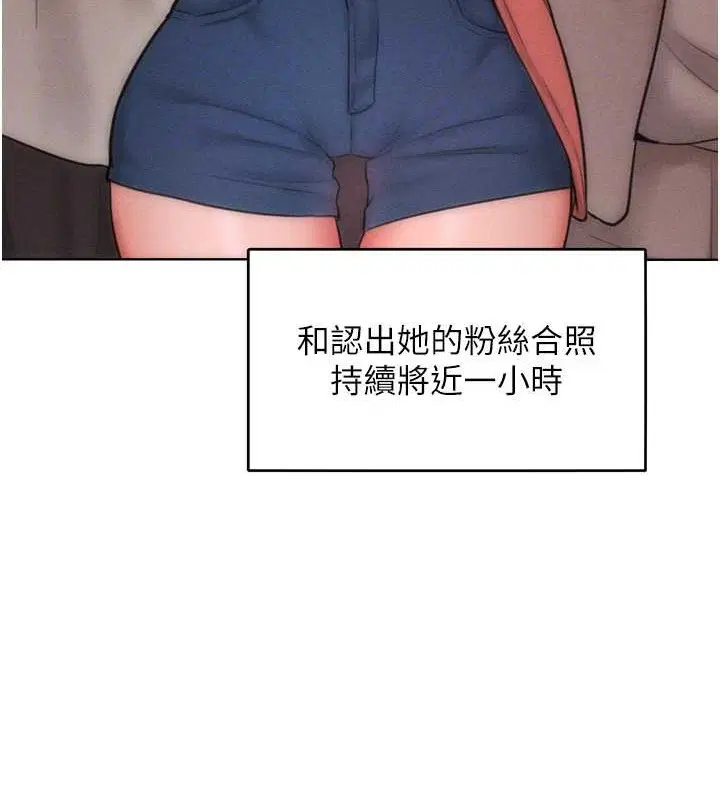 第32話