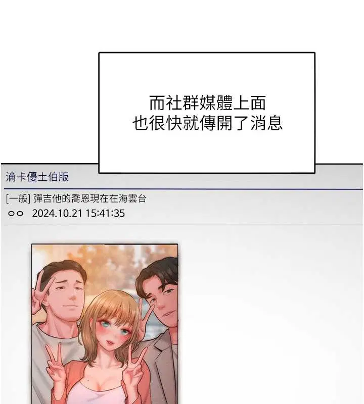 第32話